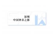 【厂情】蓝调电商：开拓抖音快手直播业务，诚邀源头工厂合作共赢